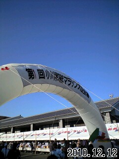 101212_0856小川和紙マラソン.jpg